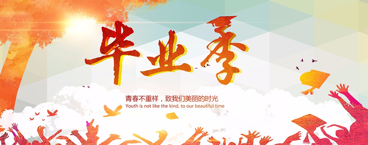 山東省菏澤市職業(yè)音樂(lè)學(xué)校